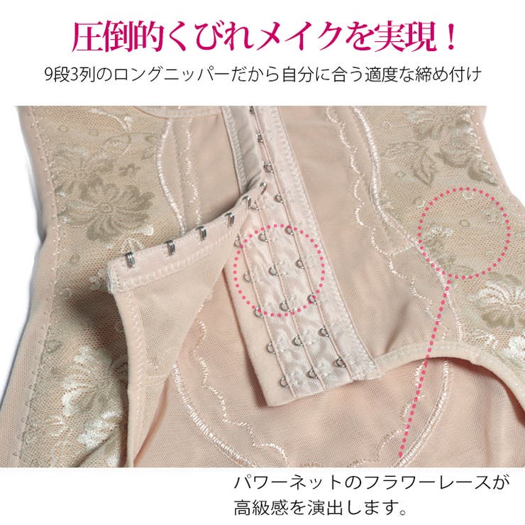 ハイウエスト ガードル ホック[品番：HITW0003500]｜3uers