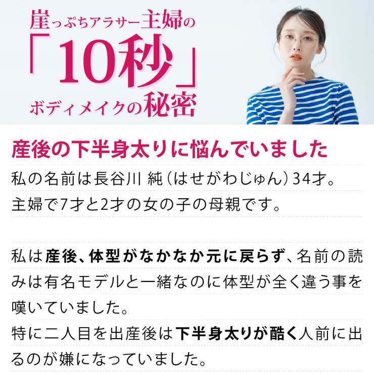 履くだけBODYMAKE ハイウエスト ガードル[品番：HITW0003491