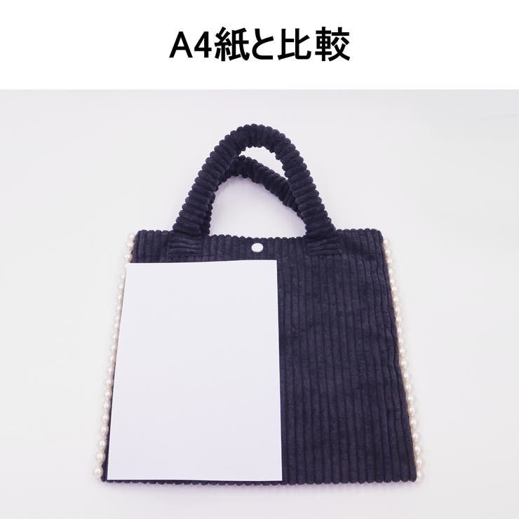 サイドパール コーデュロイトートバック パール レディース 軽量 | 3uers | 詳細画像18 