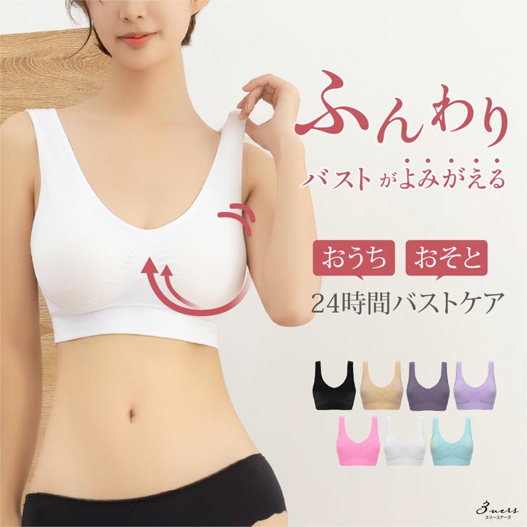 ホワイト
