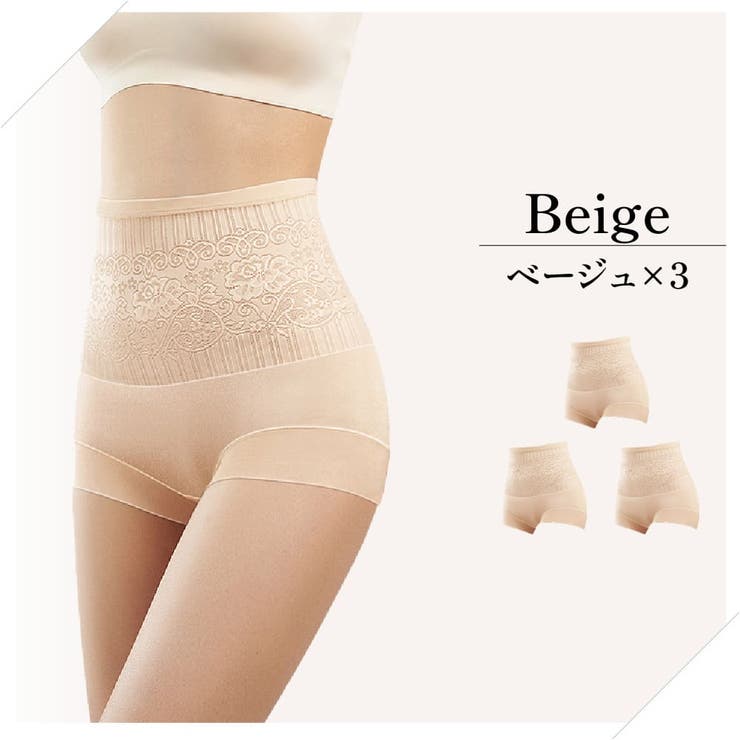 お腹×お尻スッポリ レースショーツ 3枚セット | 3uers | 詳細画像19 