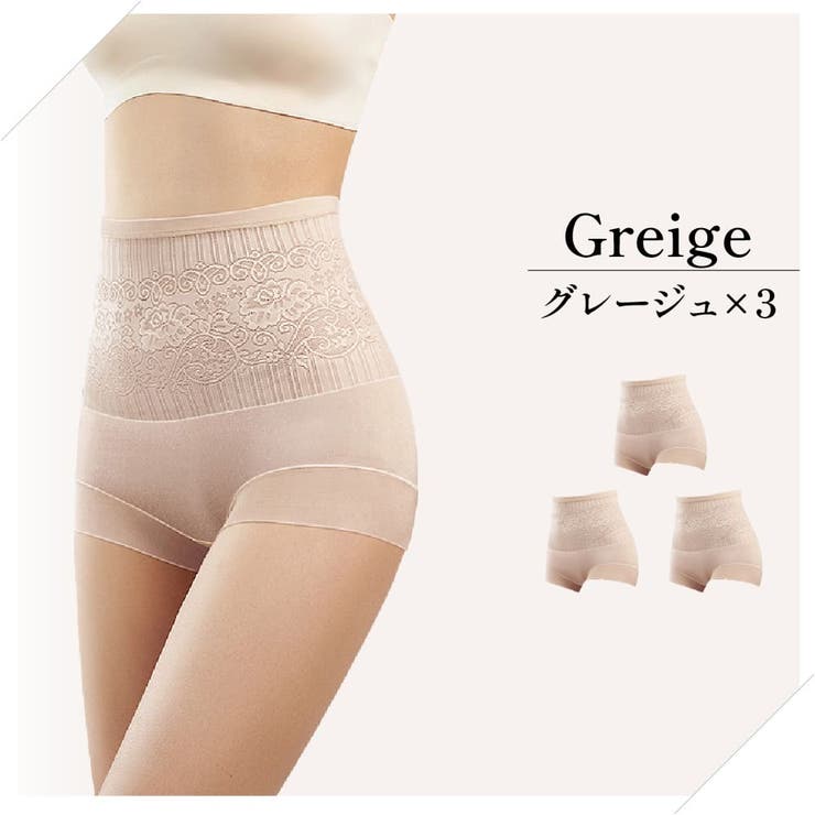 お腹×お尻スッポリ レースショーツ 3枚セット | 3uers | 詳細画像20 