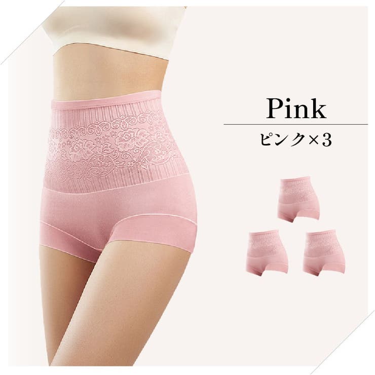 お腹×お尻スッポリ レースショーツ 3枚セット | 3uers | 詳細画像21 