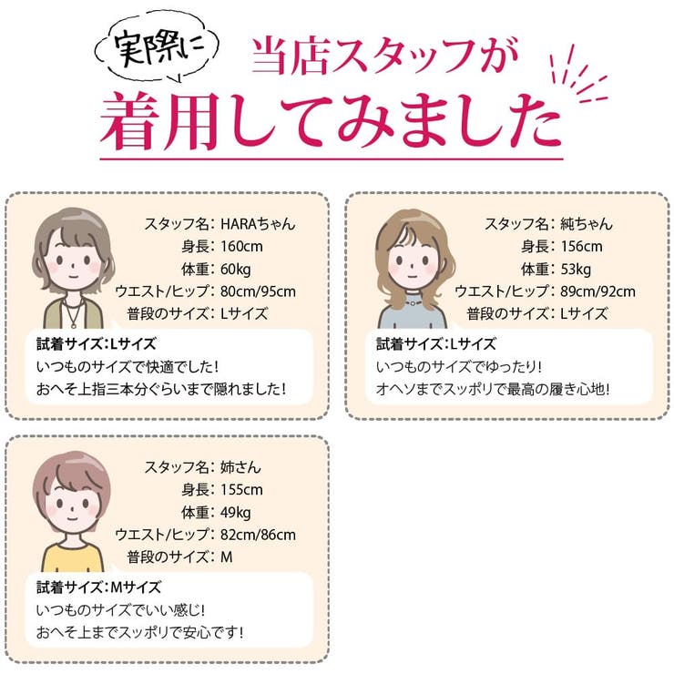 お腹×お尻スッポリ レースショーツ 3枚セット | 3uers | 詳細画像22 