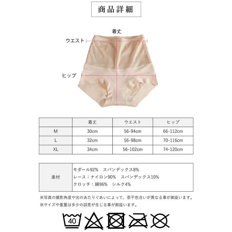 ☆☆即日発送！MARUKO　カリーユ&モンマリエショーツ 2点セット 楽天市場】舞亜里絵 白鳩 別注 ユニセックス ビキニショーツの通販