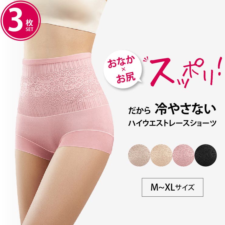 ☆☆即日発送！MARUKO　カリーユ&モンマリエショーツ 2点セット 即日発送！様専用MARUKO カリーユ&モンマリエショーツ 2点セット