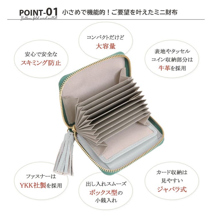 ペルケ perche / カラーコンビジャバラ・カードウォレット | UNBILLION | 詳細画像16 