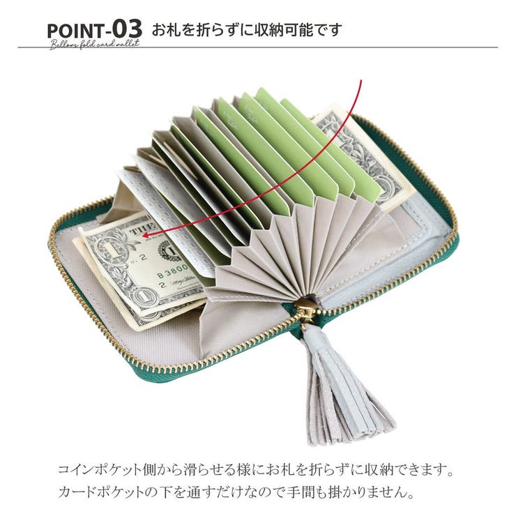 ペルケ perche / カラーコンビジャバラ・カードウォレット | UNBILLION | 詳細画像18 