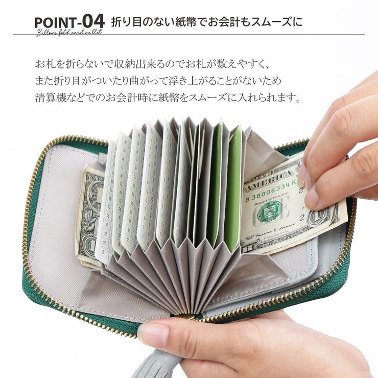 ペルケ perche / カラーコンビジャバラ・カードウォレット | UNBILLION | 詳細画像19 