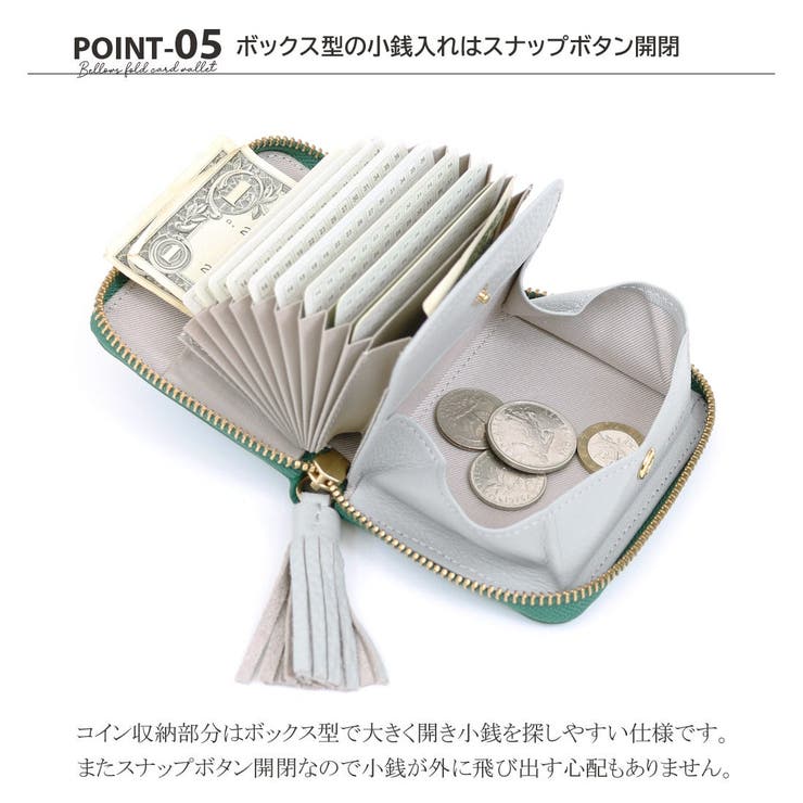 ペルケ perche / カラーコンビジャバラ・カードウォレット | UNBILLION | 詳細画像20 
