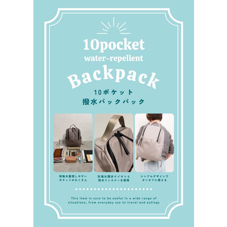 カシュカシュ cachecache / 10ポケット撥水リュックサック | UNBILLION | 詳細画像8 