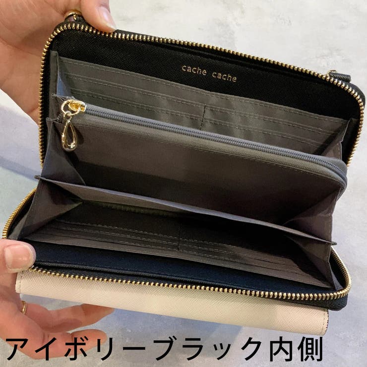 カシュカシュ / WEB限定カラーコンビウォレットショルダーバッグ | UNBILLION | 詳細画像18 