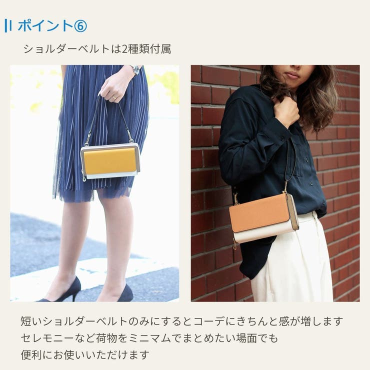 カシュカシュ / WEB限定カラーコンビウォレットショルダーバッグ | UNBILLION | 詳細画像3 