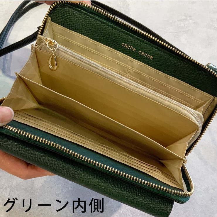 カシュカシュ / WEB限定カラーコンビウォレットショルダーバッグ | UNBILLION | 詳細画像45 