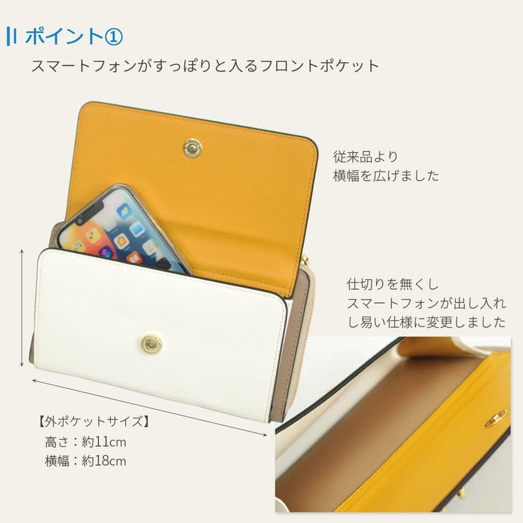 カシュカシュ / WEB限定カラーコンビウォレットショルダーバッグ | UNBILLION | 詳細画像7 