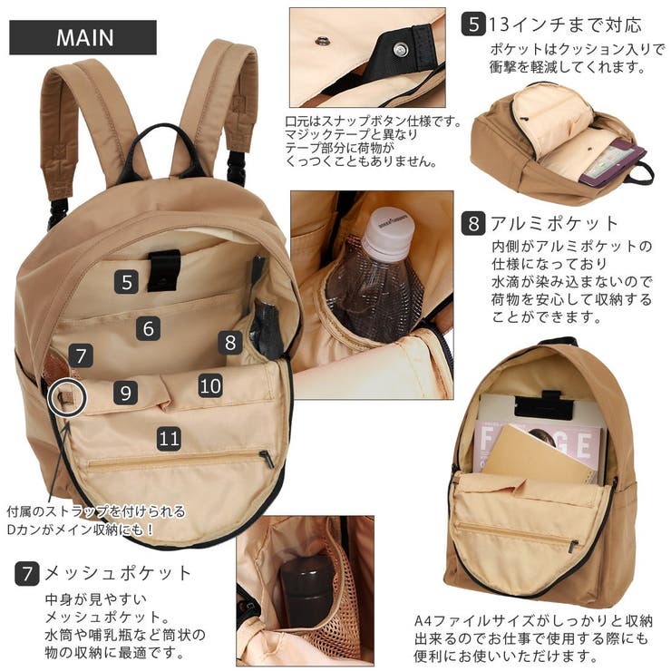 【WEB限定】ユニセックスで使えるシンプル好きさんのための11ポケットリュック | UNBILLION | 詳細画像6 