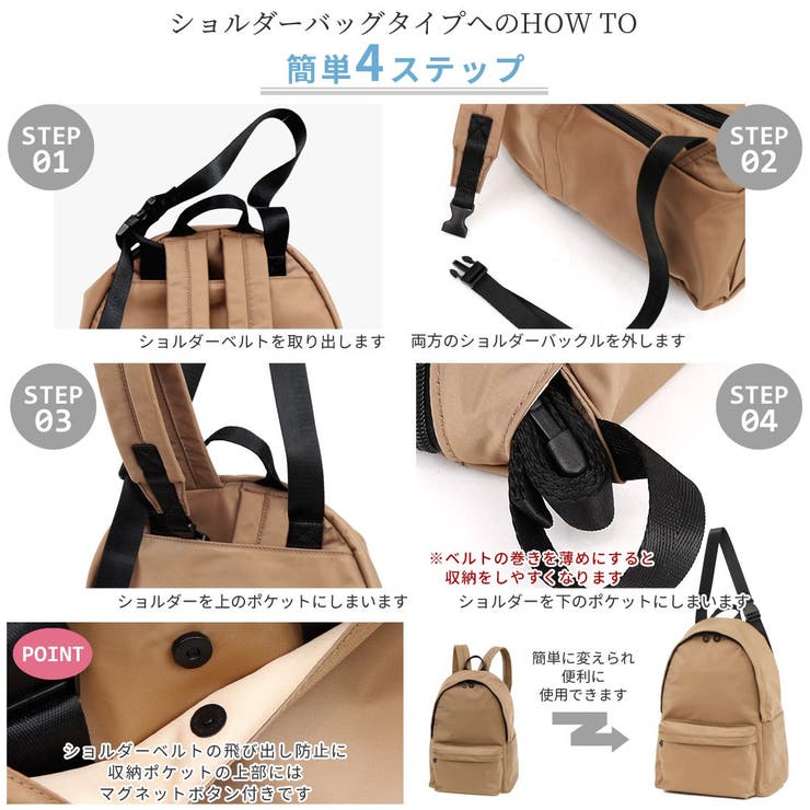【WEB限定】ユニセックスで使えるシンプル好きさんのための11ポケットリュック | UNBILLION | 詳細画像7 