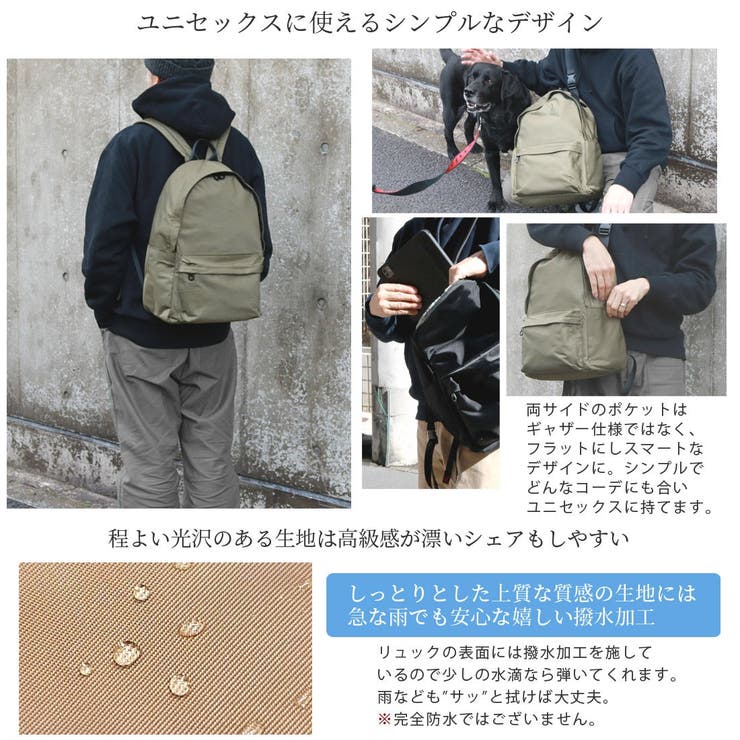 【WEB限定】ユニセックスで使えるシンプル好きさんのための11ポケットリュック | UNBILLION | 詳細画像8 