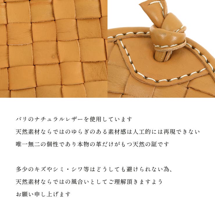 【訳あり商品】 牛革レザーメッシュトートL | UNBILLION | 詳細画像12 