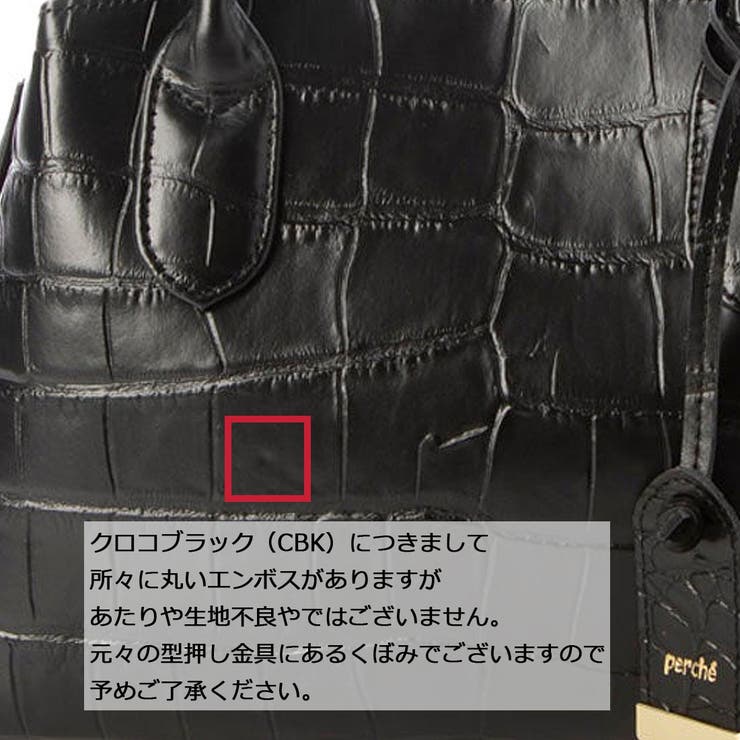 ペルケ perche WEB直営限定 | UNBILLION | 詳細画像63 