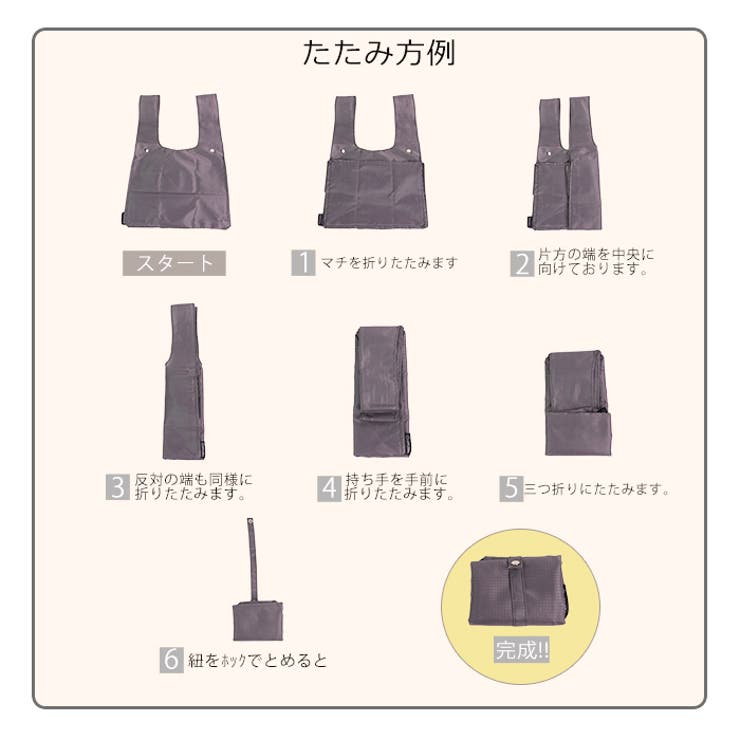 コンビニエコバッグ コンビニサイズ 弁当 | e-mono | 詳細画像5 