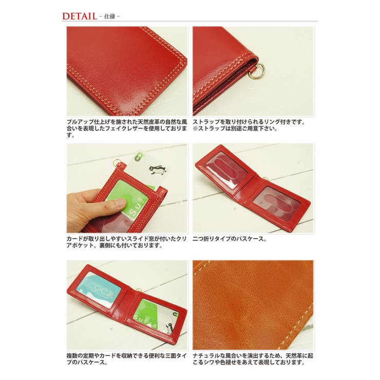 パスケース メンズ レディース | e-mono | 詳細画像2 