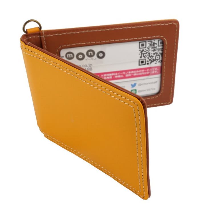 イエロー | パスケース 二つ折り 三面 | e-mono