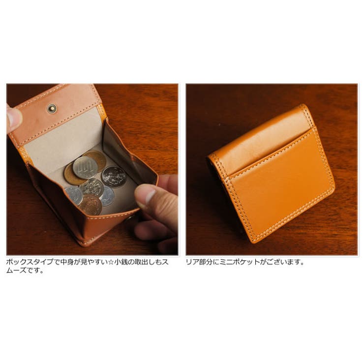 コインケース 小銭入れ ボックス[品番：EMNB0000623]｜e-mono  men（イーモノメン）のメンズファッション通販｜SHOPLIST（ショップリスト）