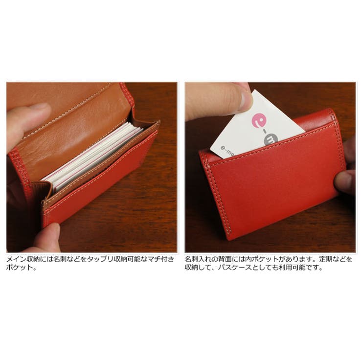説明2｜名刺入れメンズレディース本革牛革二つ折りビジネスカードケースナチュラルレザーベーシックシンプルフォーマルフレッシャーズ