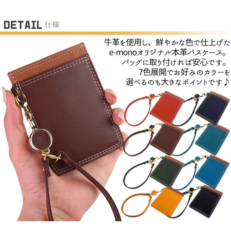 説明2｜パスケース定期入れメンズレディース本革牛革二つ折り リール付き 三面icカードケーススライド窓クリアポケット付きカジュアルビジネスフレッシャーズ通勤通学