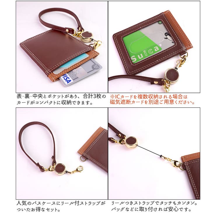 説明3｜パスケース定期入れメンズレディース本革牛革二つ折り リール付き 三面icカードケーススライド窓クリアポケット付きカジュアルビジネスフレッシャーズ通勤通学