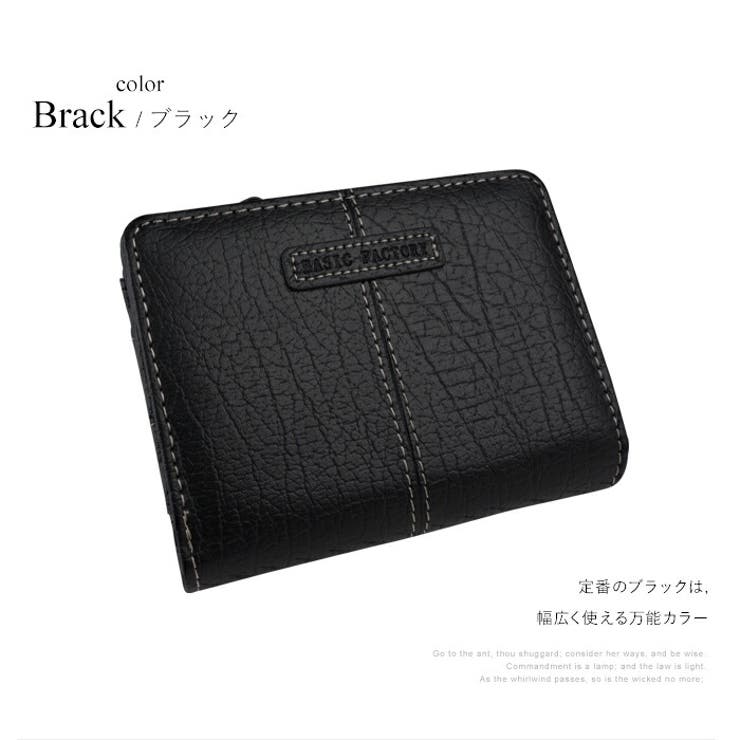 メンズ 二つ折り財布 折りたたみ財布[品番：EMNB0000841]｜e