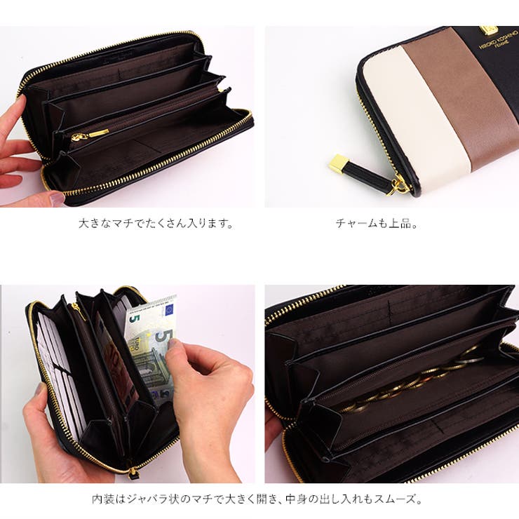 レザー型押しミックス ラウンドファスナー長財布(FREE ブラック
