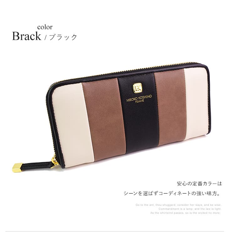 ラウンドファスナー長財布 財布 レディース 品番 Emnb E Mono イーモノ のレディース ファッション通販 Shoplist ショップリスト ラウンドファスナー長財布 財布 レディース 品番 Emnb E Mono イーモノ のレディース ファッション通販 Shoplist ショップリスト