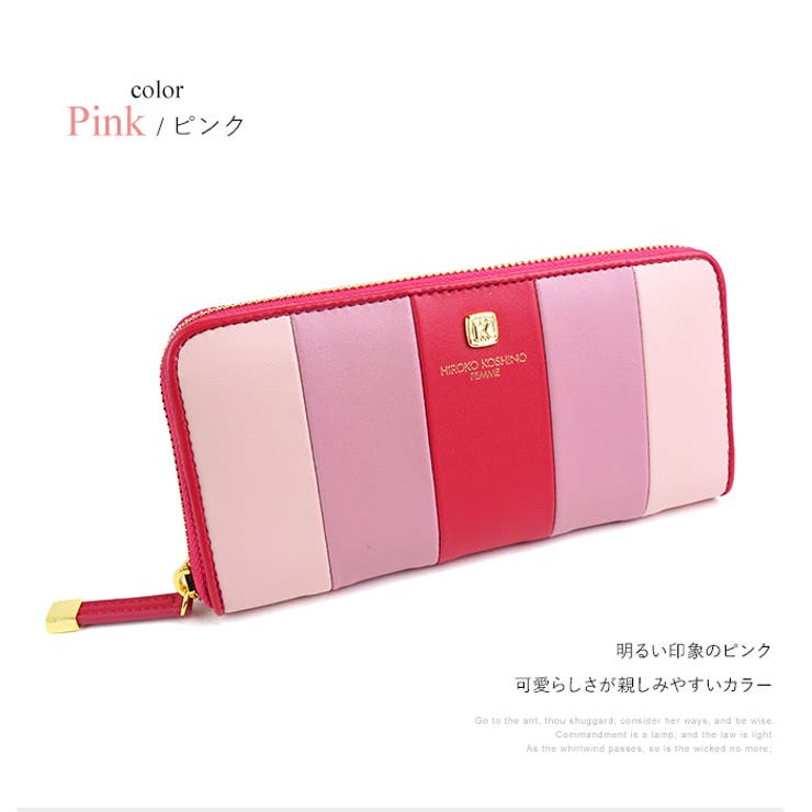 ラウンドファスナー長財布 財布 レディース[品番：EMNB0000587