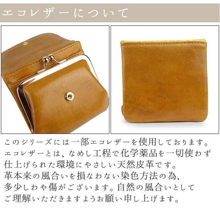 がま口財布小さい財布レディース小桜大人向けかぶせ極小財布本革鹿革日本製かわいい和風花柄コザクラ古都印伝