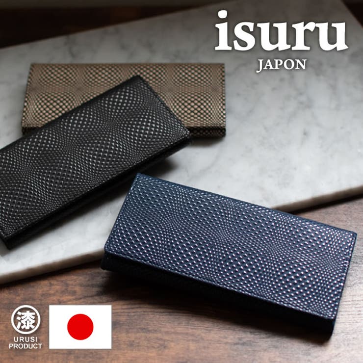 財布 メンズ 長財布 品番 Emnb E Mono Men イーモノメン のメンズファッション通販 Shoplist ショップリスト