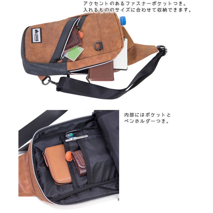ボディバッグ ワンショルダーバッグ メンズ 品番 Emnb E Mono Men イーモノメン のメンズ ファッション通販 Shoplist ショップリスト