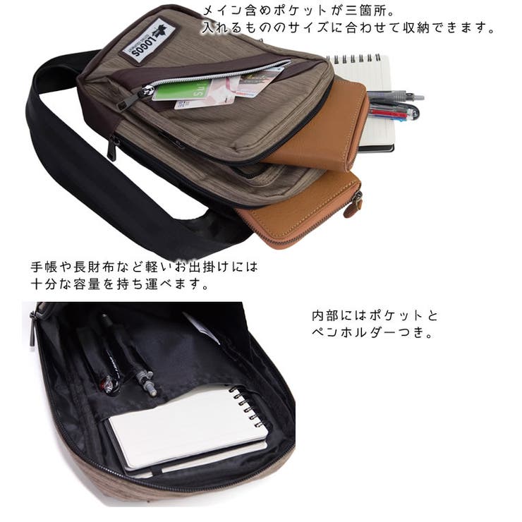 ボディバッグ ショルダーバッグ ワンショルダー 品番 Emnb E Mono Men イーモノメン のメンズ ファッション通販 Shoplist ショップリスト