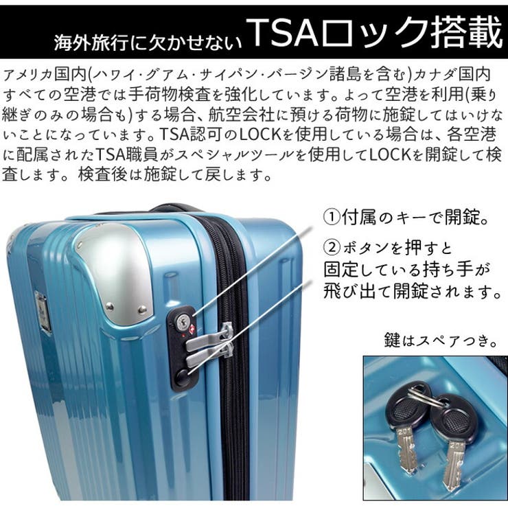キャリーケース スーツケース トランク[品番：EMNB0000686]｜e-mono men（イーモノメン）のファッション通販