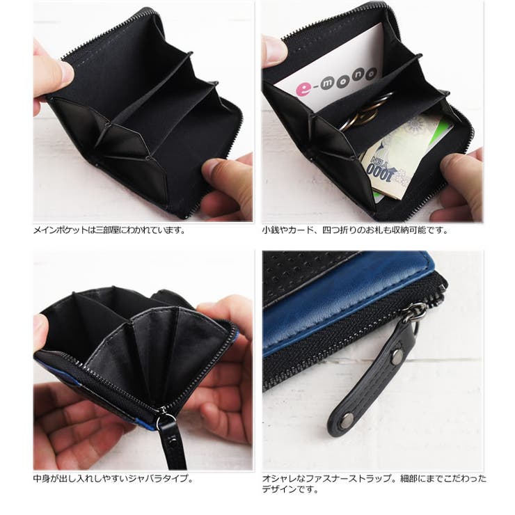 メッシュエンボスがアクセントのツートンカラーパスケース付小銭入れ【mobac】