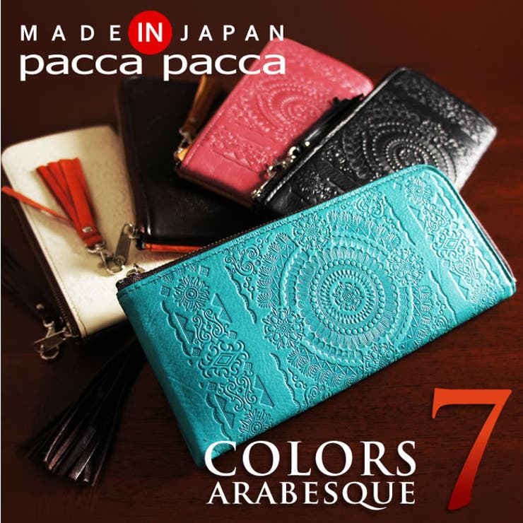 財布 レディース 長財布 品番 Emnb E Mono イーモノ のレディースファッション通販 Shoplist ショップリスト