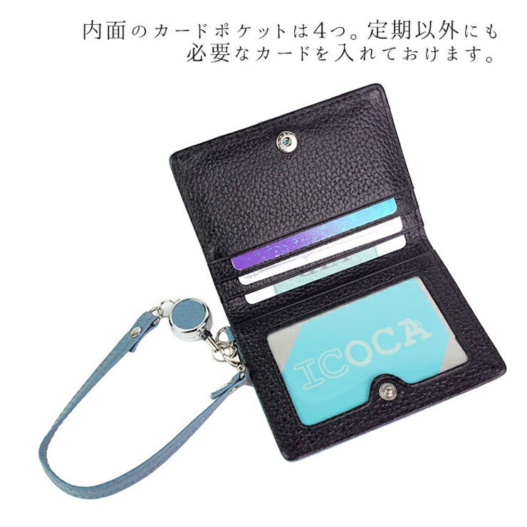 パスケース 定期入れ リール付き 品番 Emnb E Mono イーモノ のレディースファッション通販 Shoplist ショップリスト パスケース 定期入れ リール付き 品番 Emnb E Mono イーモノ のレディースファッション通販 Shoplist ショップリスト