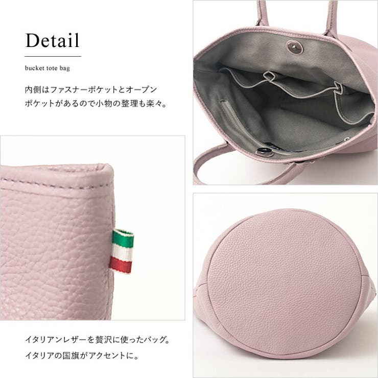 バッグトートバッグハンドバッグレディースかわいいバケツバッグpopfulポップフルミニバッグレザー本革カジュアルカラフルカラー母の日ギフトプレゼント