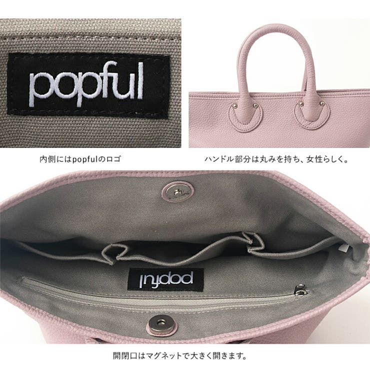 バッグトートバッグハンドバッグレディースかわいいバケツバッグpopfulポップフルミニバッグレザー本革カジュアルカラフルカラー母の日ギフトプレゼント