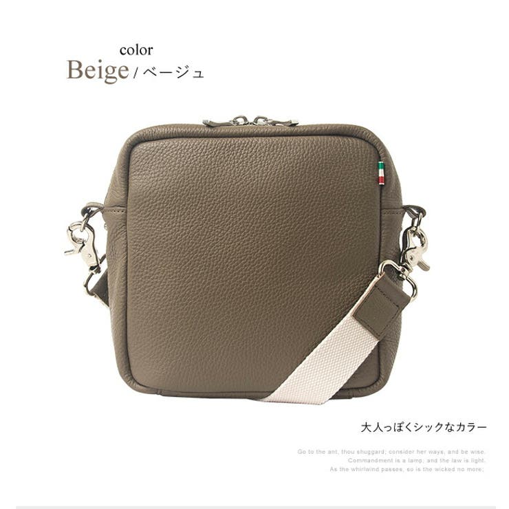 バッグショルダーバッグレディースかわいいpopfulポップフルレザー本革カジュアルカラフルカラー母の日ギフトプレゼント