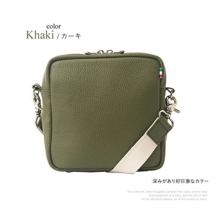バッグショルダーバッグレディースかわいいpopfulポップフルレザー本革カジュアルカラフルカラー母の日ギフトプレゼント