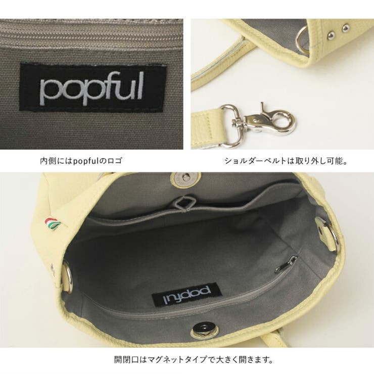 バッグショルダーバッグハンドバッグトートバッグレディースかわいいpopfulポップフルレザー本革カジュアルカラフルカラー母の日ギフトプレゼント