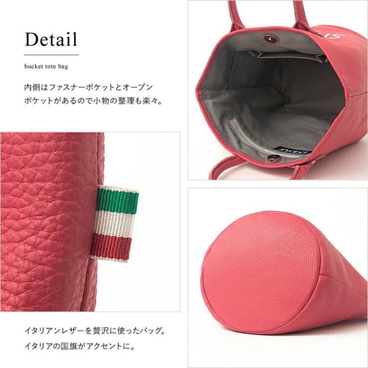 バッグトートバッグハンドバッグレディースかわいいバケツバッグpopfulポップフルミニバッグレザー本革カジュアルカラフルカラー母の日ギフトプレゼント