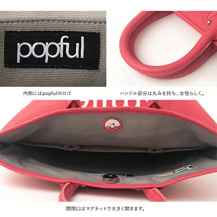 バッグトートバッグハンドバッグレディースかわいいバケツバッグpopfulポップフルミニバッグレザー本革カジュアルカラフルカラー母の日ギフトプレゼント
